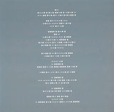 Spiritualized - And Nothing Hurt