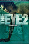 The Eye 2