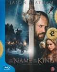 In The Name Of King: A Dungeon Siege Tail  + 2 Bonus Movies