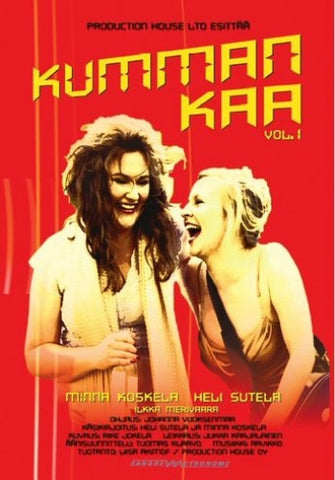 Kumman Kaa - Vol 1