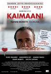 Kaimaani