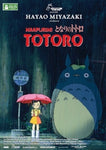 Naapurini Totoro