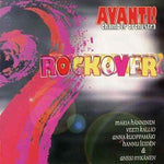 Avanti! Chamber Orchestra - Rockover