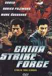 China Strike Force