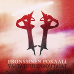 Pronssinen Pokaali - Vastatuulensoutajat