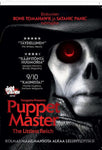 Puppet Master: The Littlest Reich