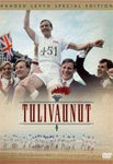 Tulivaunut