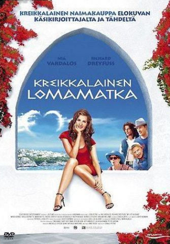 Kreikkalainen Lomamatka