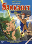 Disneyn Sankarit: Tarzan & Herkules