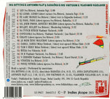 Iva Bittová, Vladimir Václavek, Antonin Fajt, Ivo Viktorin & Babačka - Pro Radost