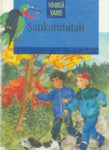 Laila Kohonen - Sankarimitali