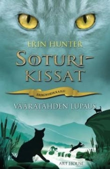 Erin Hunter - Väärätähden lupaus