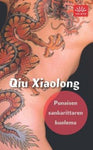 Xiaolong Qiu - Punaisen sankarittaren kuolema