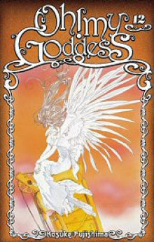 Kosuke Fujishima - Oh! My Goddess 12